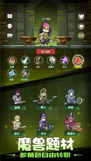 异世界勇者联盟契约0版