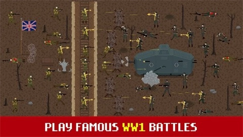 1917战壕战争-图8