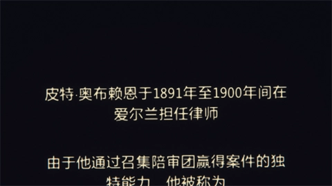 陪审法庭手机版-图2