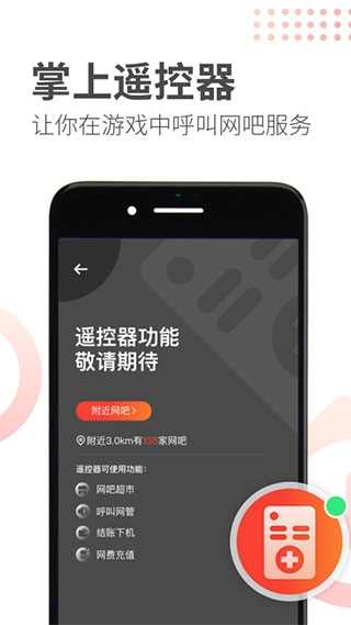 简喵最新版图1