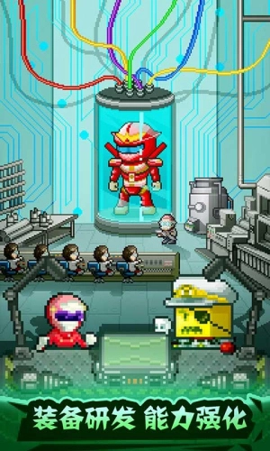 英雄基地物语汉化版-图2