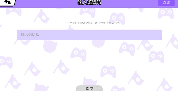 碧优蒂的世界2025图3