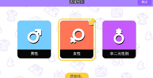 碧优蒂的世界2025图4