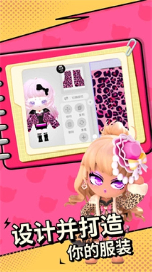 碧优蒂的世界2025图1