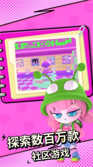 碧优蒂的世界2025图5