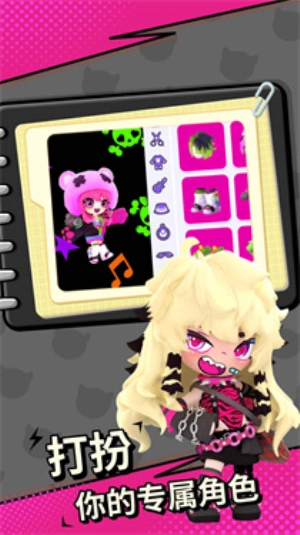 碧优蒂的世界2025图6