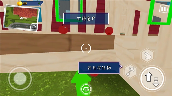 你好邻居2中文版-图2