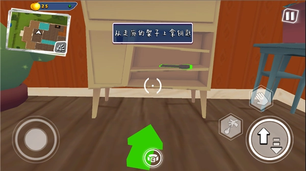 你好邻居2中文版-图4