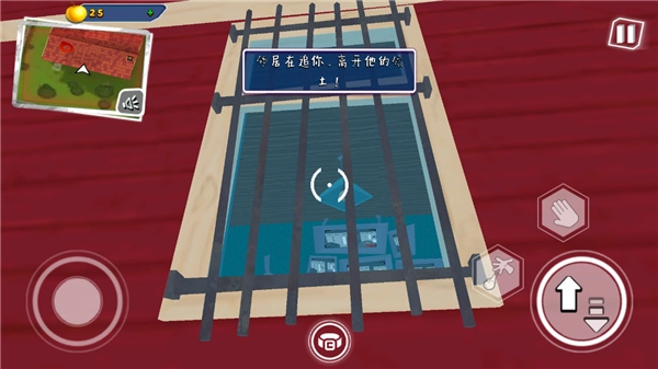 你好邻居2中文版-图6