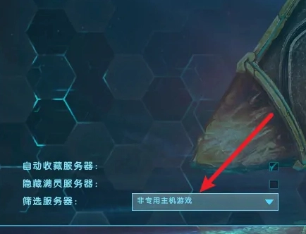 方舟生存进化免费版-图5