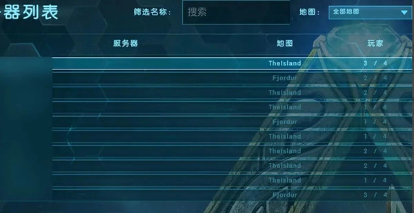 方舟生存进化免费版-图6