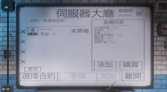 theghost中文版-图6