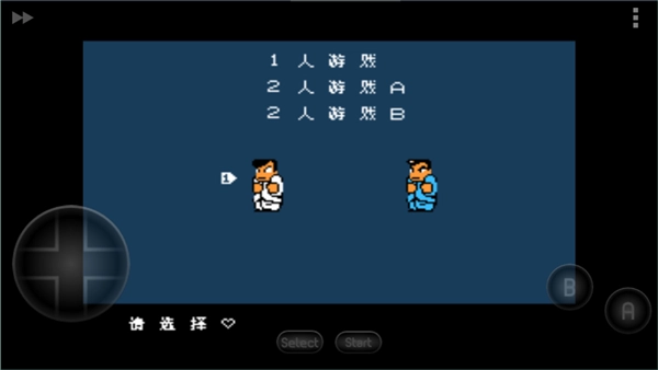热血物语汉化版(3)