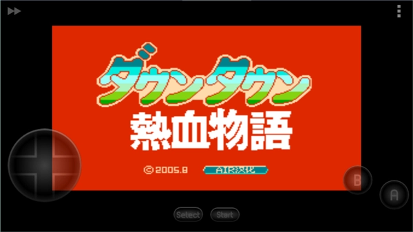 热血物语汉化版(2)