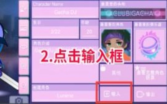 加查世界中文版图2