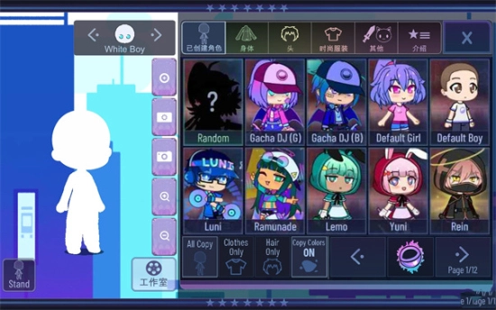 加查世界中文版图1