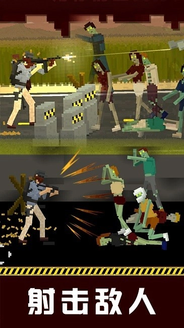 僵尸防御战菜单版图1