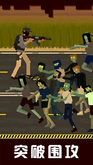 僵尸防御战菜单版图2