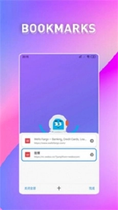 bobobrowser浏览器黑色版