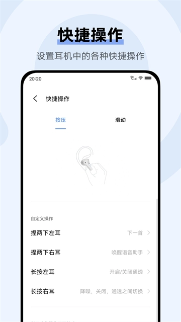 vivo蓝牙耳机-图1