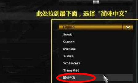 环球卡车模拟器MOD菜单图3
