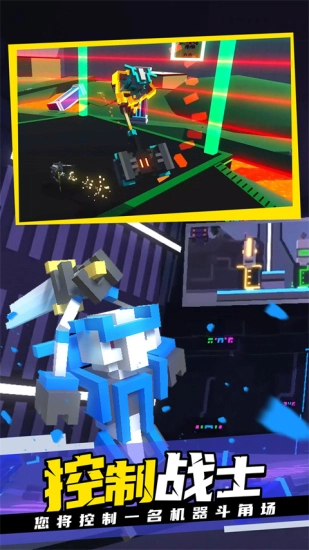 克隆机器人大乱斗中文版(2)