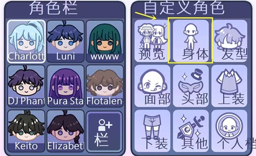 扭蛋人生2最新版截图2