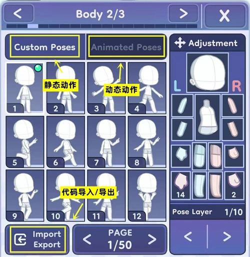 扭蛋人生2最新版截图4