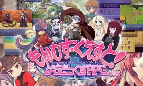 勇者大战魔物娘冷狐版(2)