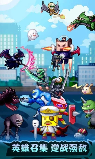 英雄基地物语-图1