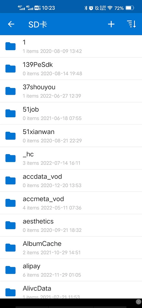 bandizip安卓手机版图3