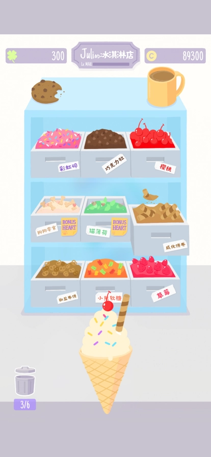 猫猫狗狗冰淇淋图2