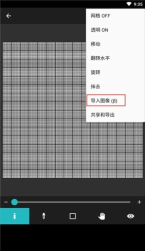 八位元画家最新版图8