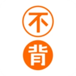 不背单词无需付费