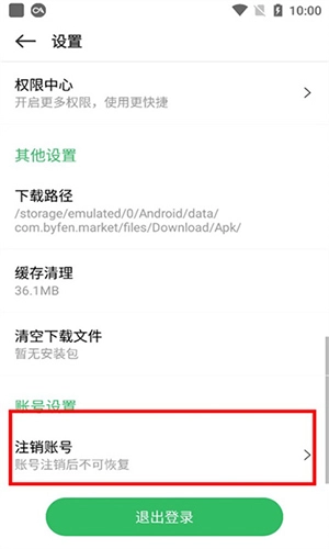 百分百游戏盒图11