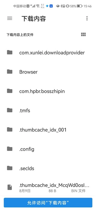经典男孩模拟器(4)