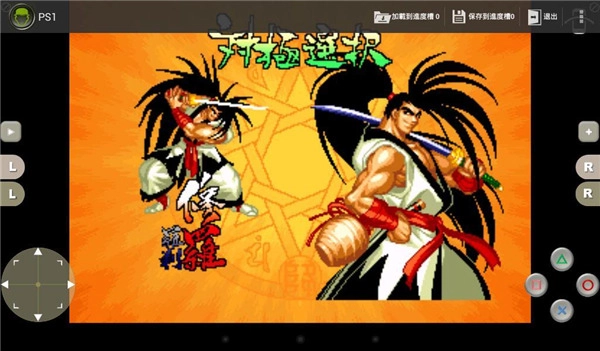 经典男孩模拟器(7)