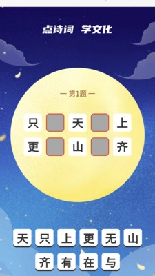 鸿彩点点(2)