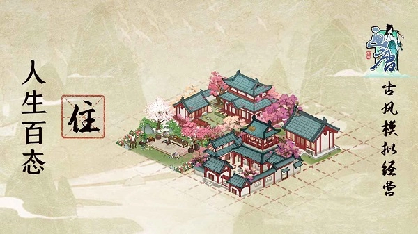 画唐两相映红图1