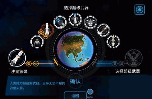 先发制人经典之战图3