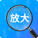 多多放大助手 v1.1