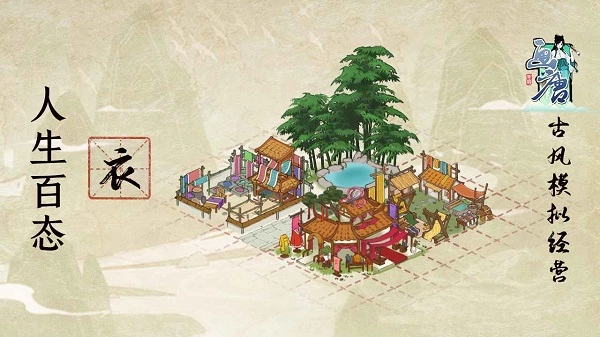 画唐两相映红图2