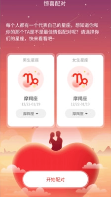 好多主题壁纸-图3