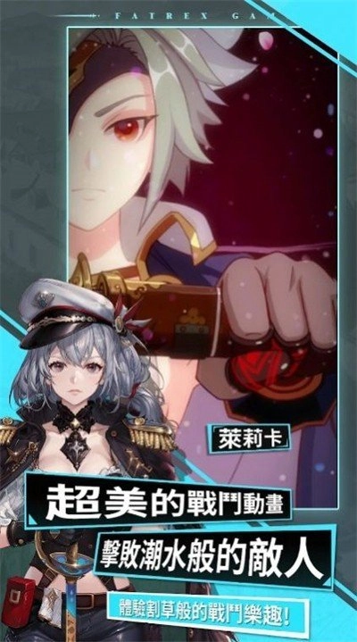 勇者连接日服(3)