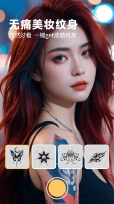 美颜拍照特效-图3