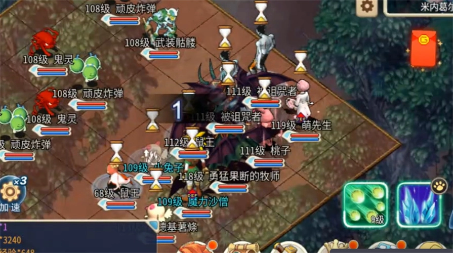 魔力宝贝单职业(3)