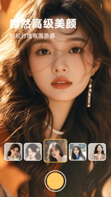 美颜拍照特效-图2