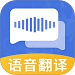 英文翻译Trans语音翻译器