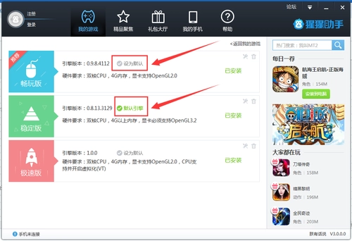 猩猩助手模拟器(4)