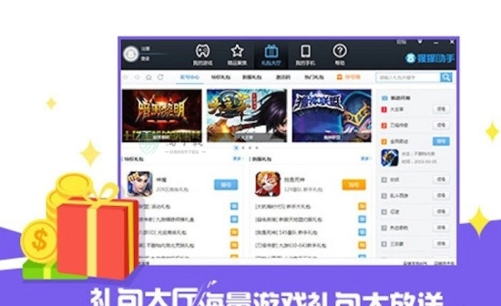 猩猩助手模拟器(1)
